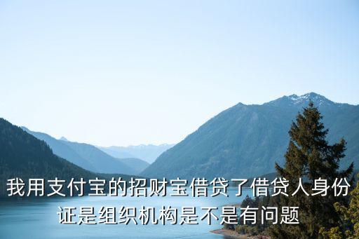 招財寶到期 錢不還怎么辦，招財寶逾期不還怎么辦