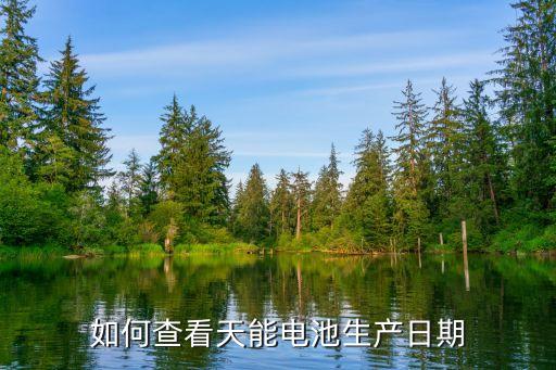 怎么查看聚財(cái)寶15余額，如何查看余額寶里的錢