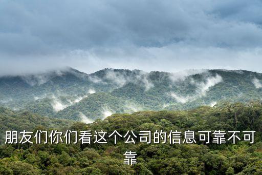 濟(jì)南黃金時代怎么樣，濟(jì)南黃金時代怎么樣