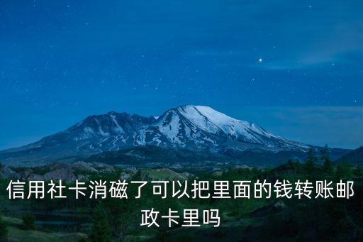 農(nóng)信sim卡沒(méi)芯片怎么轉(zhuǎn)賬，SIM卡掉了也補(bǔ)不回來(lái)了能轉(zhuǎn)帳嗎如何轉(zhuǎn)呢