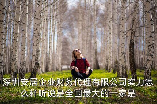 奇樂融怎么樣，南通附屬醫(yī)院男科 的口碑怎么樣