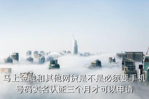 馬上金融怎么才通過，馬上金融怎么總是審核不過