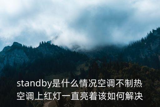 廣發(fā)天天紅怎么沒了，廣發(fā)天天紅貨幣基金在哪個銀行買得到