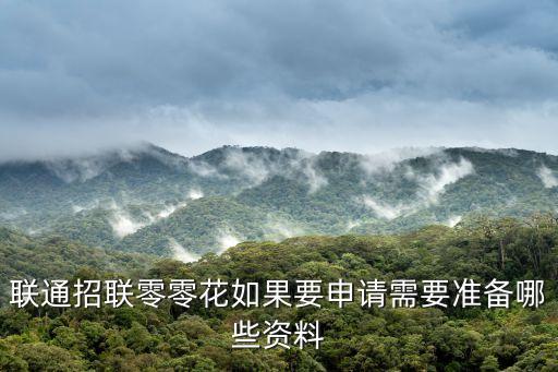 零零花怎么收到邀請，如何才能收到邀請注冊