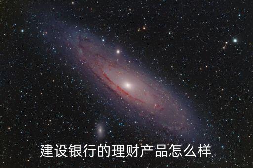 建行變形金剛電影徽章怎么樣，變形金鋼電影徽章一般信用卡的額度