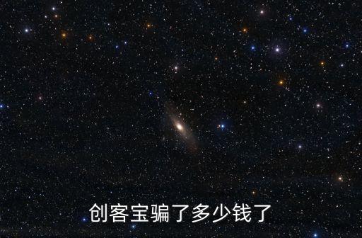 黑戶套現(xiàn)是怎么運作的，今天是最后還款日銀行今天打電話叫我還款我逾期一個月后還會