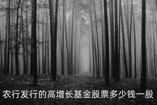 農(nóng)銀高增長股票000039怎么樣，股票 000039可不可以繼續(xù)持有