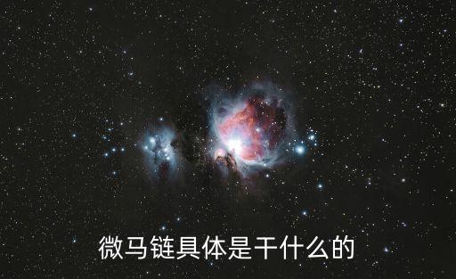 馬幣怎么賺錢，馬來西亞m幣怎么套現(xiàn)