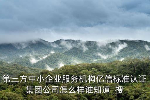 涌泉億信怎么樣，億信外科口罩 質(zhì)量怎么樣