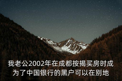信用記錄以資抵債怎么辦，貸款有信用記錄的抵押貸款怎么辦