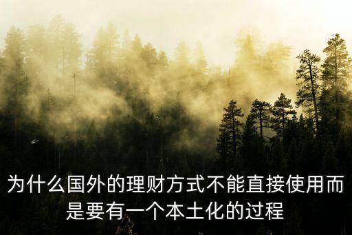 普爾家庭圖是怎么來的，家庭資產(chǎn)配置難 看看有錢人怎么做的