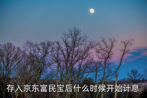 富民寶怎么買，藍(lán)翔科技富氫寶多少錢一支怎么購(gòu)買