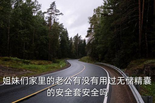 愛家分期 怎么樣，退出其它烽火家族再重新回到原烽火家族家族積分如何算