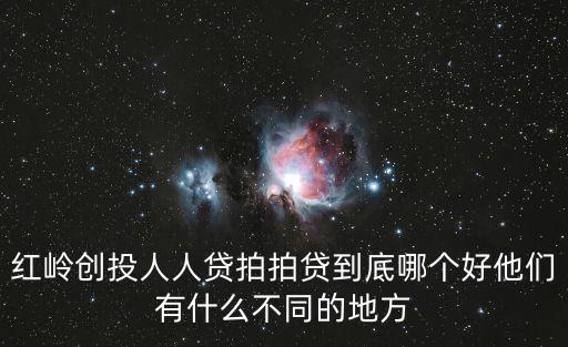 投資寶怎么樣靠譜嗎，寶星環(huán)球投資寶星環(huán)球投資這個(gè)平臺(tái)聽說不正規(guī)那我虧的錢是否能