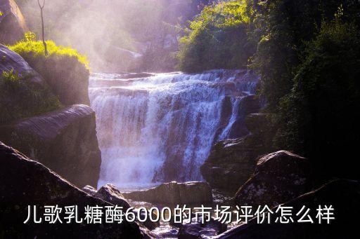 華泰紫金月月發(fā)怎么樣，華泰搞得天天發(fā)基金屬于什么性質(zhì)