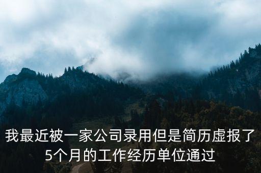朝陽永續(xù)工作怎么樣，聽說中介很多都不靠譜但是看中航人力資源里面有工作挺適合我