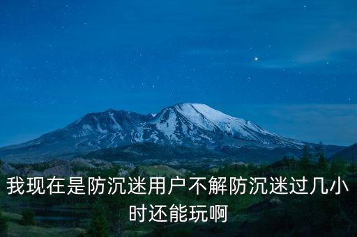 聯(lián)名賬戶不解怎么辦，我的號(hào)被凍結(jié)了八個(gè)小時(shí)為什么還不解封