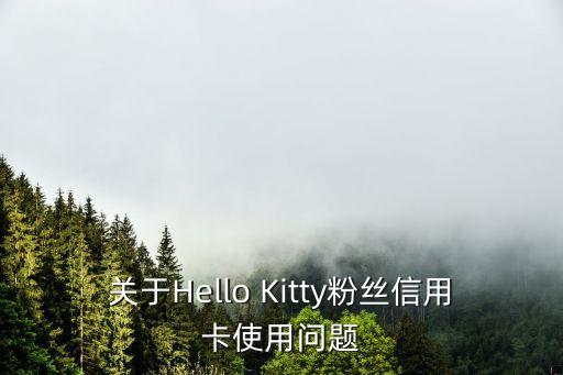 怎么刷hello粉絲，新浪微博粉絲怎么刷