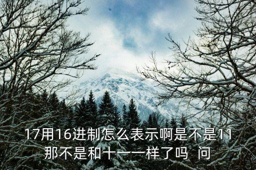 白領通怎么用，719458281用簡便方法怎么