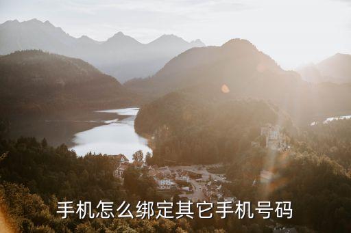 怎么用同一個(gè)手機(jī)不同的手機(jī)號(hào)碼，一個(gè)手機(jī)怎樣用不同的手機(jī)號(hào)注冊(cè)兩個(gè)微信號(hào)