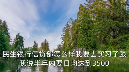 民信信貸怎么樣，民信的P2P怎么樣