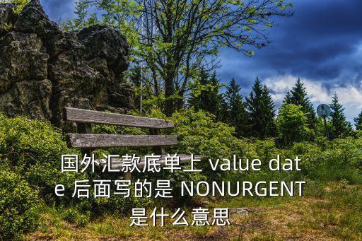 石投匯付怎么修改交易密碼，匯付天下初始登錄密碼忘記了怎么辦
