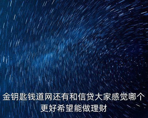 錢道網(wǎng)怎么樣，yvxuancom 上面的項(xiàng)目能賺錢嗎 網(wǎng)上怎么賺錢呢