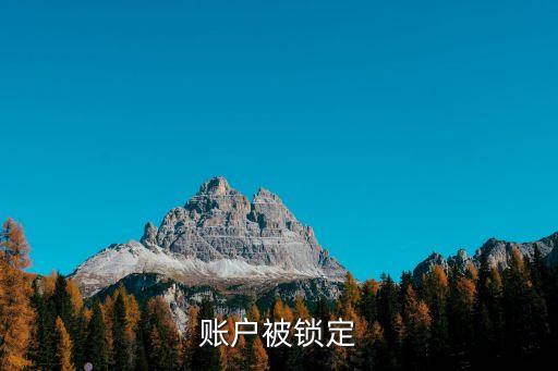怎么刪除易貸帳戶，平安易貸怎么注銷賬號(hào)