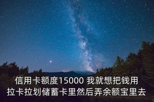 干拉卡拉怎么賺錢，拉卡拉收錢寶盒是干什么用的