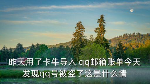 卡牛我的錢包怎么打開，信用卡賬單怎么樣申請(qǐng)網(wǎng)貸能下