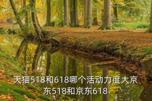 518信用節(jié)怎么樣，東京18號信譽怎樣呢