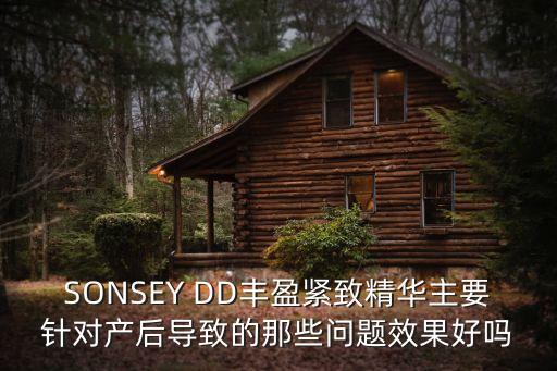 興銀豐盈怎么樣，我想問(wèn)一下豐盈精油誰(shuí)用過(guò)有效果嗎