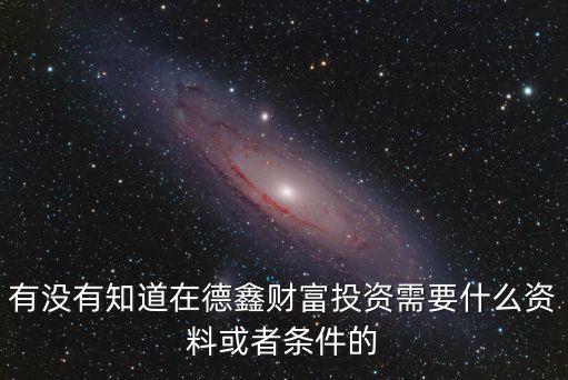新手怎么投拍拍貸，拍拍貸怎么樣我看了一下理財(cái)?shù)姆椒òl(fā)現(xiàn)有拍拍貸人人貸等網(wǎng)上