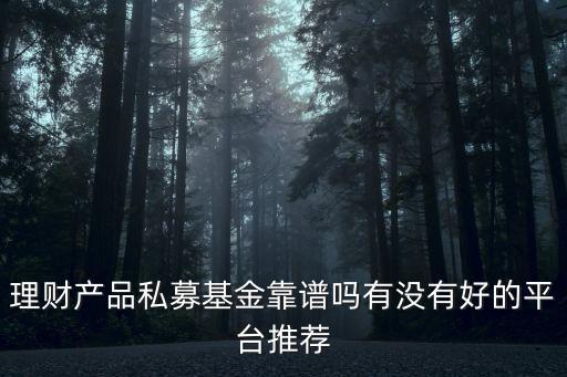 浙江聯(lián)合財(cái)富怎么樣，浙江聯(lián)合文交所好嗎 本人新手一個(gè) 做過兩年股票