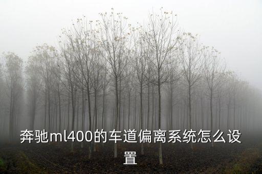 偏離點(diǎn)差怎么設(shè)置，cad偏移距離怎么設(shè)置