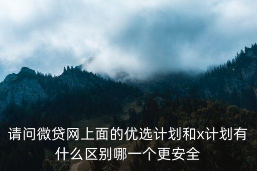 優(yōu)選計劃 是怎么分散的，word中的標(biāo)題總是分散對齊刪除調(diào)整寬度后顯示正常保