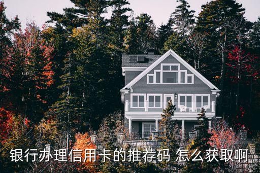 怎么制作工行碼上薦，coreldrawx4如何制作工行標(biāo)志