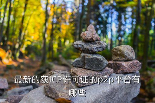 新安左右貸怎么樣，新安金融左右貸上征信么