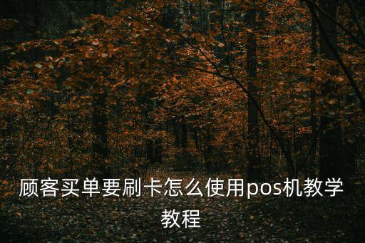 怎么用買單把交行套現(xiàn)，買單寶紅包可以提現(xiàn)嗎如何提現(xiàn)
