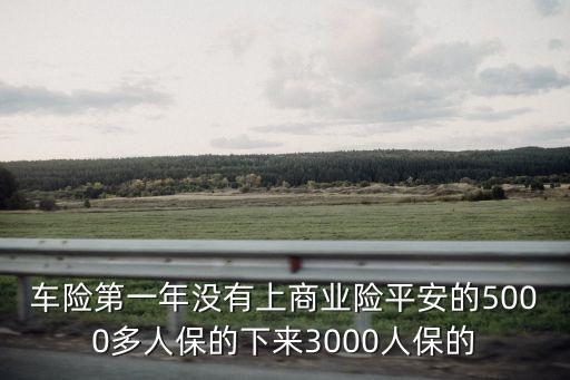 平安的合規(guī)怎么樣，請(qǐng)問平安銀行法律合規(guī)崗工作怎么樣好做嗎