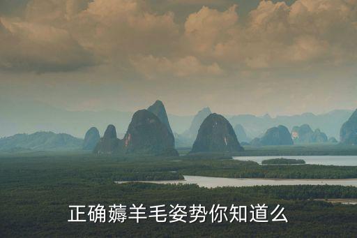 生日怎么薅羊毛，正確薅羊毛姿勢你知道么