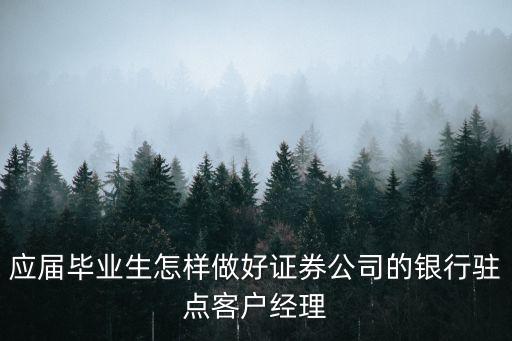 開(kāi)封銀行這兩天人怎么那么多，為什么這幾天這么卡