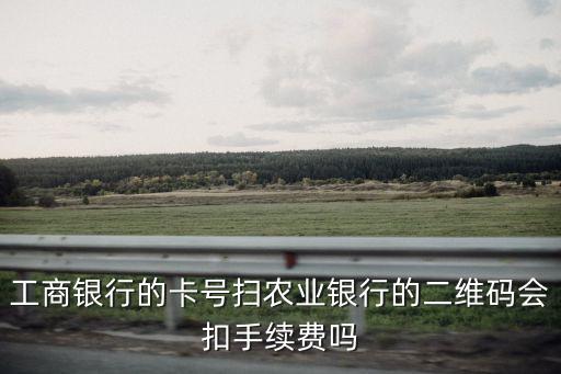工行云閃付怎么使用嗎，工行開通手機(jī)云閃付如果操作