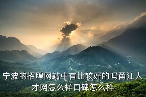 眾利網(wǎng)怎么樣，httpwwwsqfanlicom這個網(wǎng)站怎么樣可信嗎