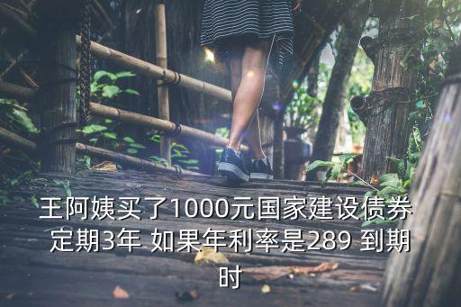 國(guó)金寶送的1000怎么用，國(guó)家給小企業(yè)的的1000元獎(jiǎng)勵(lì)應(yīng)如何做賬