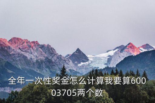 銀行柜員年中獎(jiǎng)怎么算，銀行柜員拉存款獎(jiǎng)金怎么算