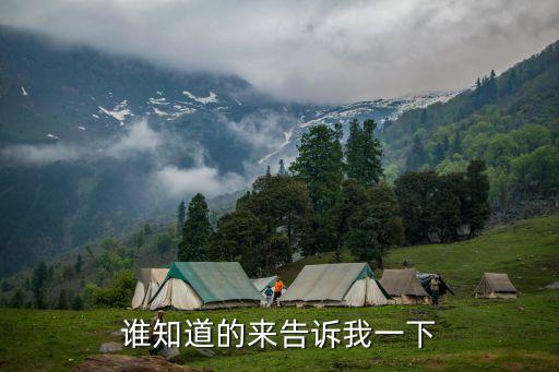 舊版瑞典克郎怎么兌人民幣，能換多少人民幣 ETT HUNDRA KRONOR