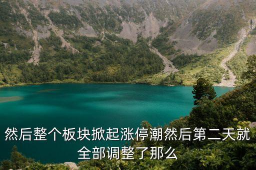 游資怎么那么容易割肉，股市割肉大戶為什么是金田路是哪個(gè)券商五礦還是光大金田路上