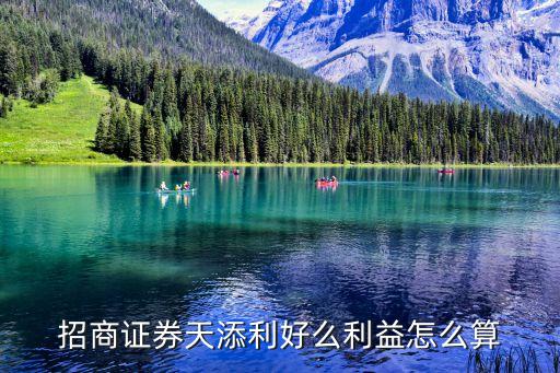 天添牛怎么樣，天禧肥牛怎么樣