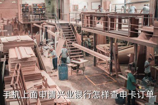 銀行審卡怎么看信報(bào)，如何用51信用卡管家查看自己信譽(yù)度